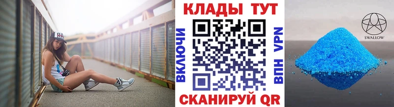 Купить закладку Героин  Альфа ПВП  Меф  КОКАИН  Мценск
