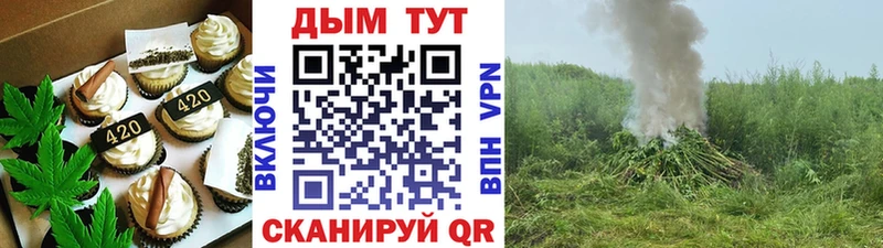Еда ТГК марихуана  Купить закладки  Мценск 