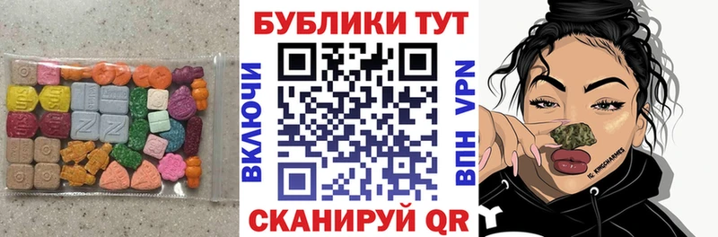 ЭКСТАЗИ бентли  Купить  Мценск 