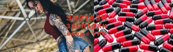ALPHA-PVP Вязьма