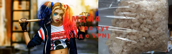 ALPHA-PVP Вязьма