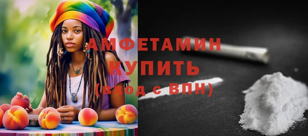 ALPHA-PVP Вязьма