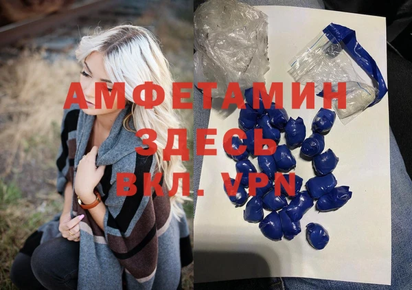 а пвп мука Вяземский
