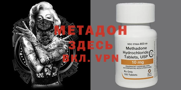 меф VHQ Вязники