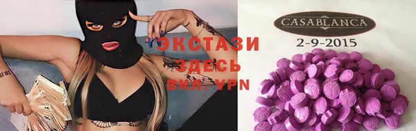 ALPHA-PVP Вязьма