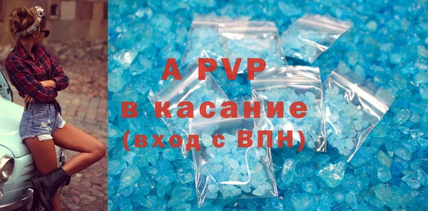 ALPHA-PVP Вязьма