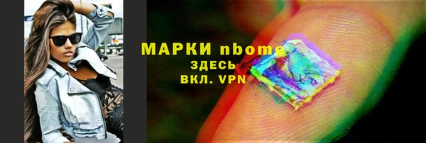 ALPHA-PVP Вязьма