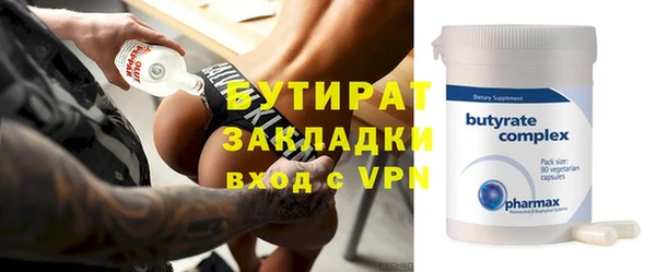 ALPHA-PVP Вязьма