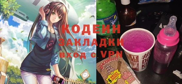 а пвп мука Вяземский