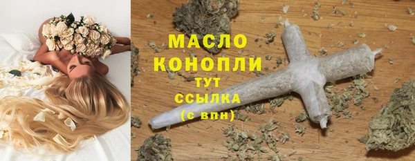 а пвп мука Вяземский
