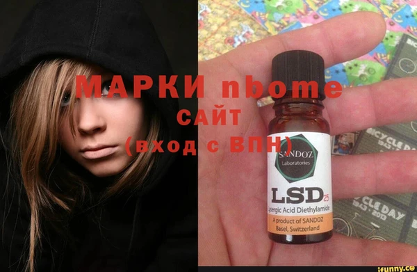 а пвп мука Вяземский