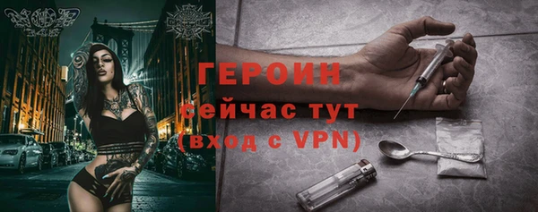 ALPHA-PVP Вязьма