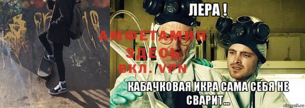ALPHA-PVP Вязьма