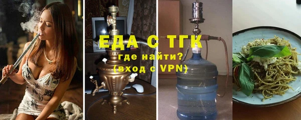 а пвп мука Вяземский
