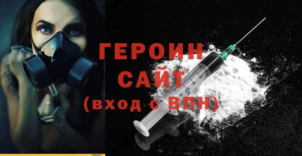 ALPHA-PVP Вязьма