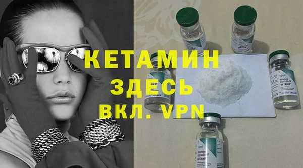 меф VHQ Вязники