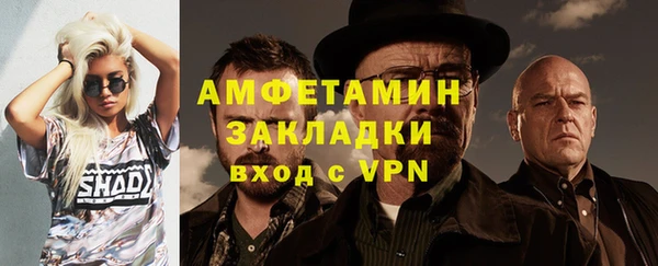 меф VHQ Вязники