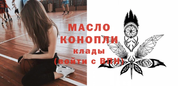 меф VHQ Вязники