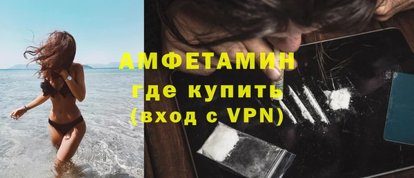 ALPHA-PVP Вязьма
