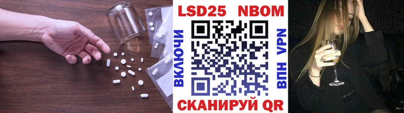 Купить закладки  Мценск  Лсд 25 экстази кислота 