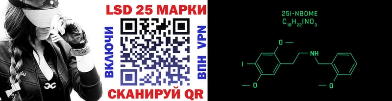 Купить где  Мценск  Наркотические марки 1,8мг 