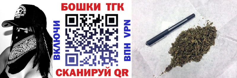 Каннабис семена  Купить  Мценск 